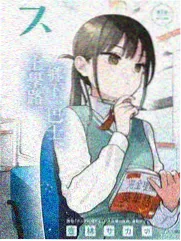 长夜下拉 下拉漫画封面