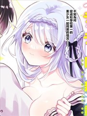 折叠街区 下拉漫画封面