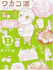 滚动心跳 榜单缩略图